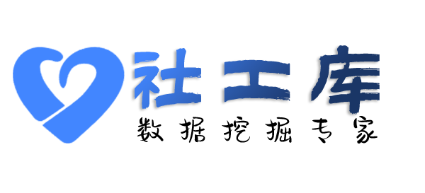 滴滴社工库山东金马大厦开房记录